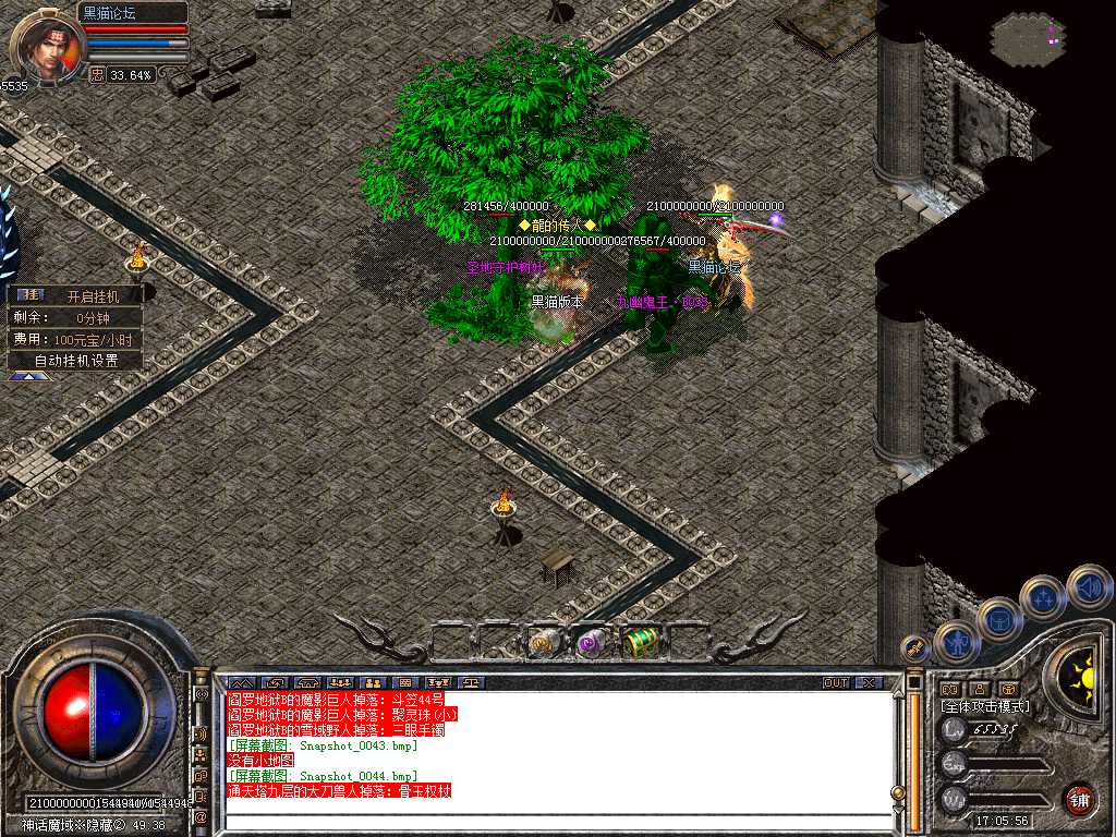 Snapshot_0045.bmp