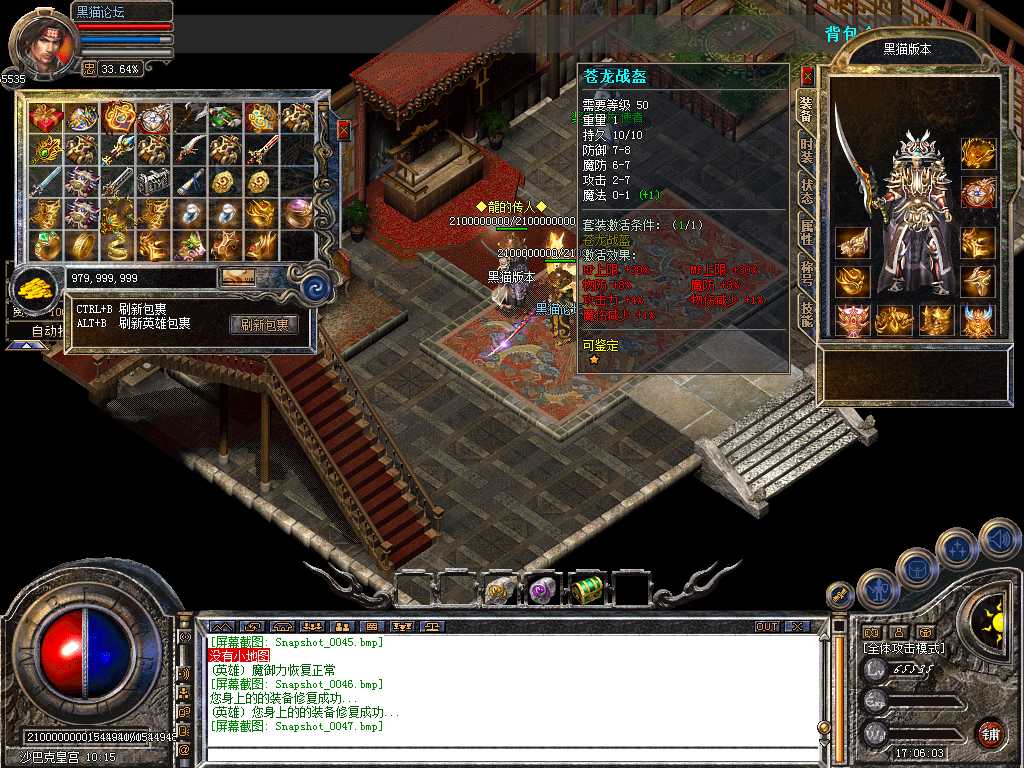 Snapshot_0048.bmp