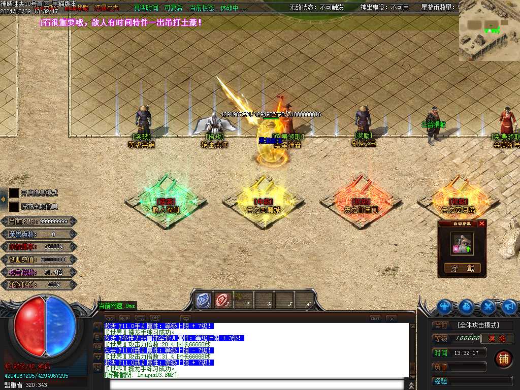 Images04.BMP