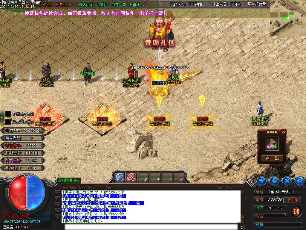 Images03.BMP
