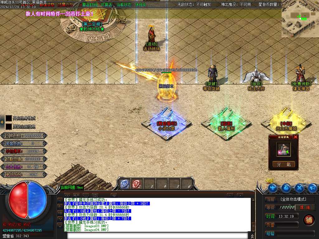 Images05.BMP
