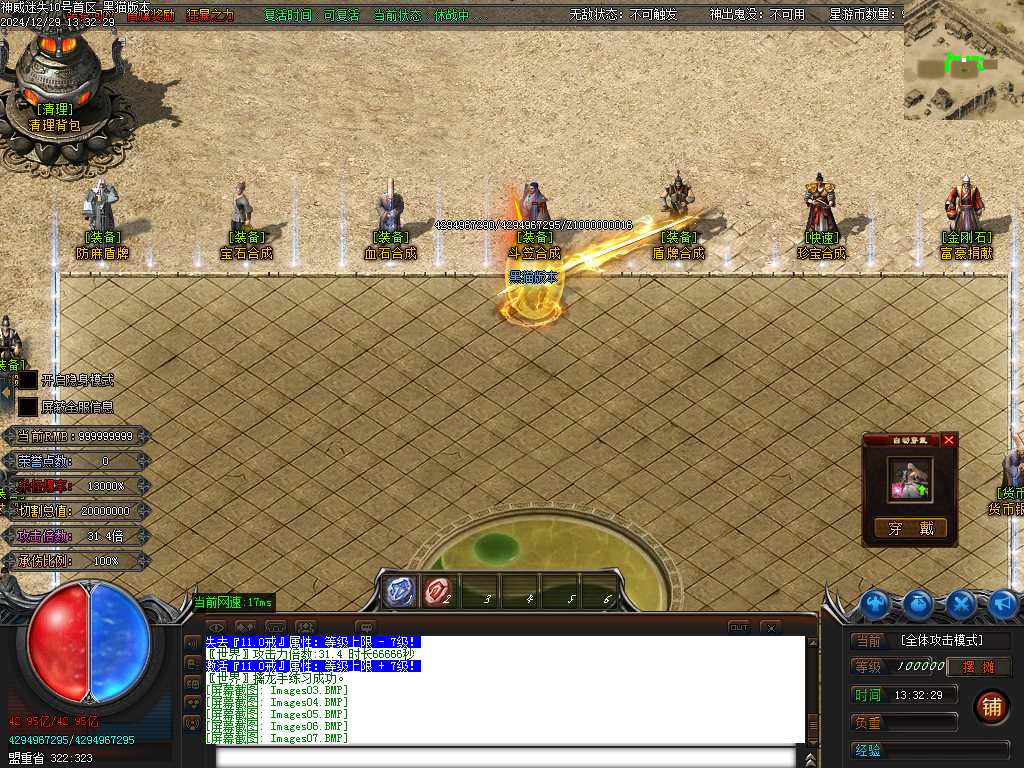 Images08.BMP
