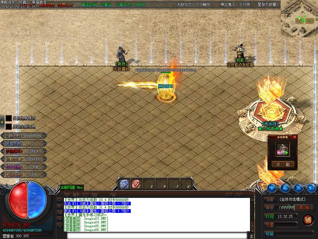 Images07.BMP