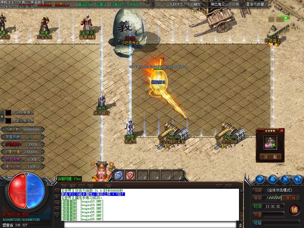 Images09.BMP