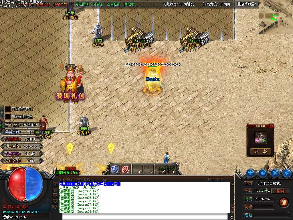 Images10.BMP