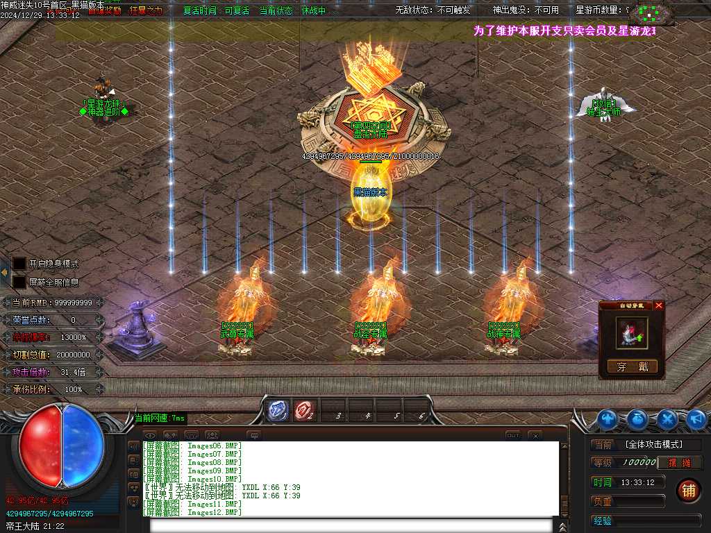 Images13.BMP