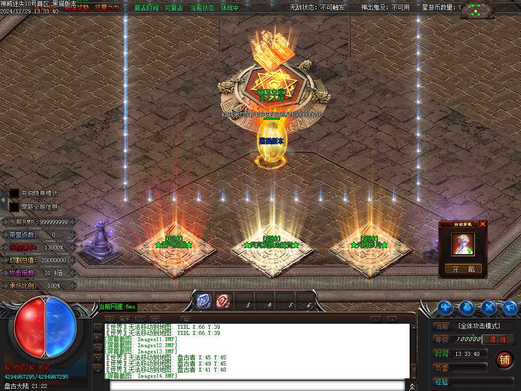 Images15.BMP