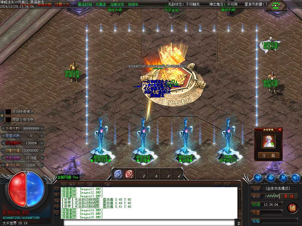 Images17.BMP