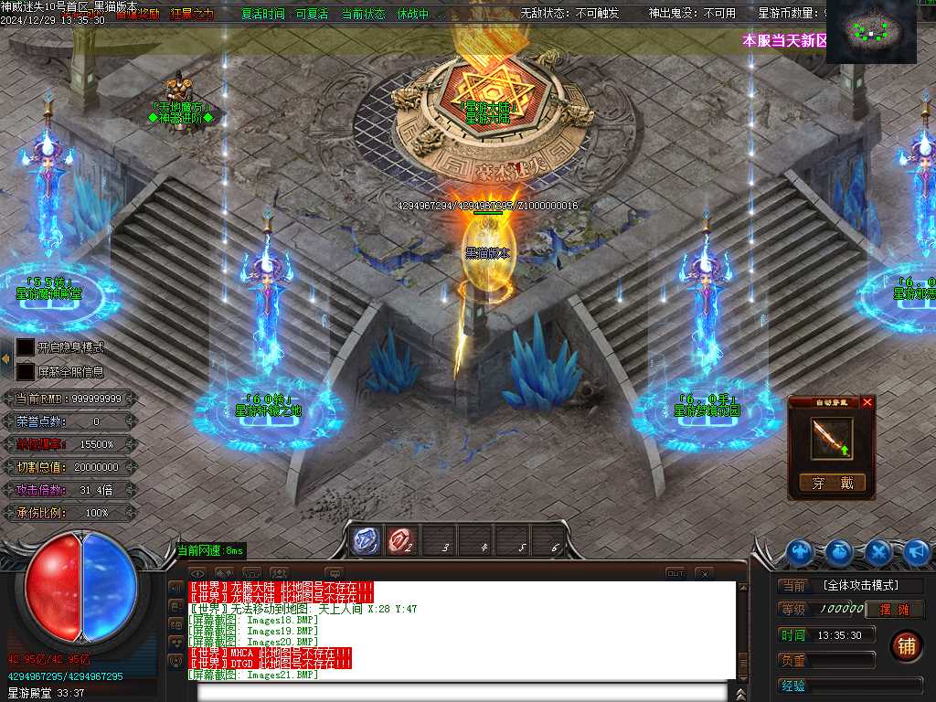 Images22.BMP