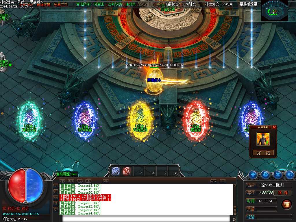 Images25.BMP