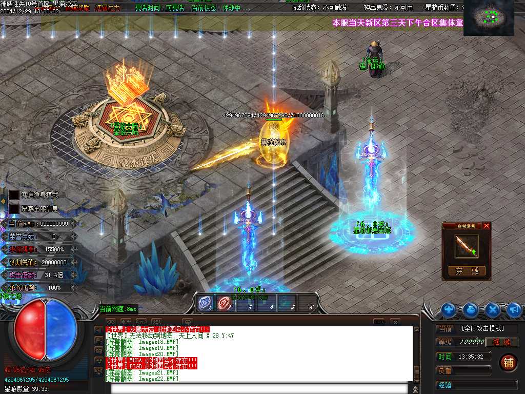 Images23.BMP