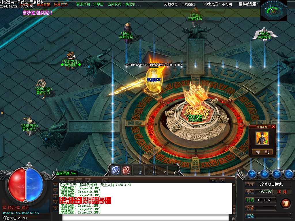 Images24.BMP
