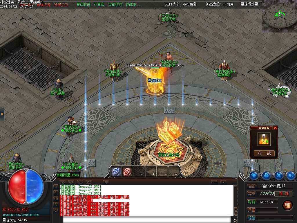 Images28.BMP