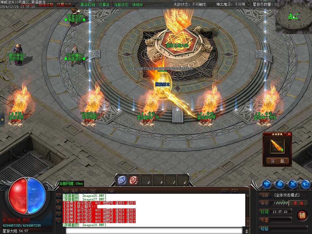 Images29.BMP