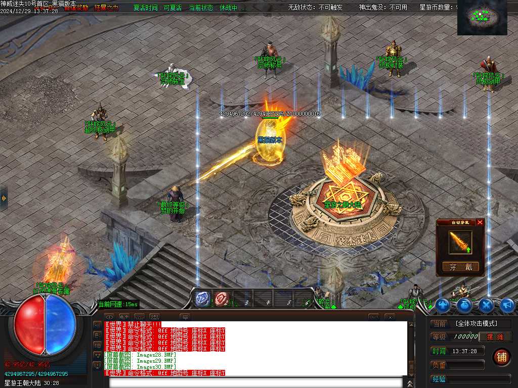 Images31.BMP