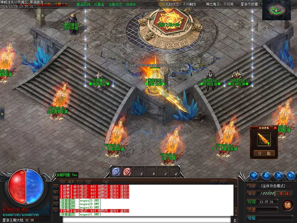 Images32.BMP