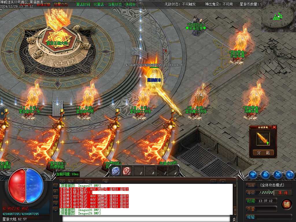 Images30.BMP