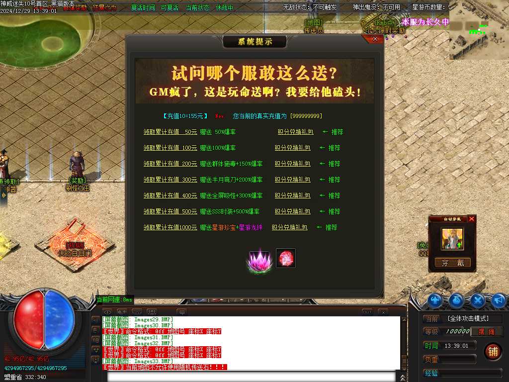 Images34.BMP
