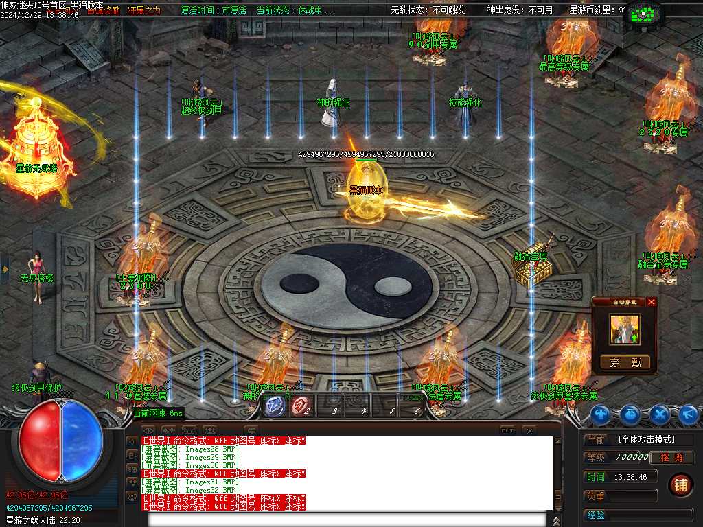 Images33.BMP
