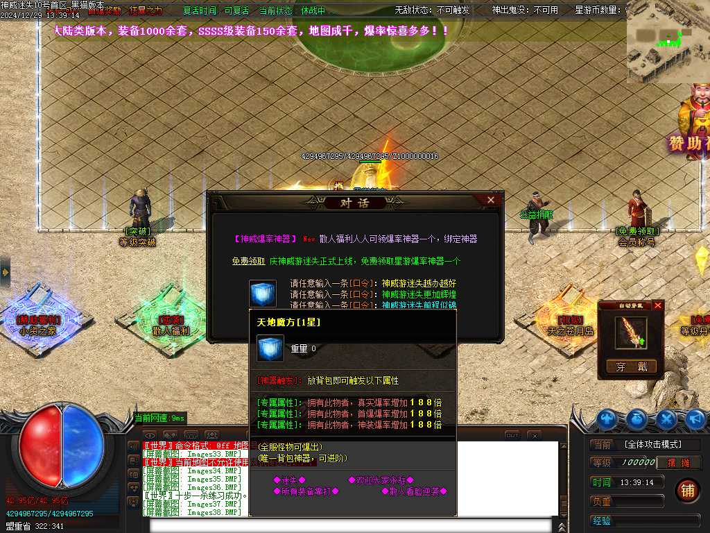 Images39.BMP