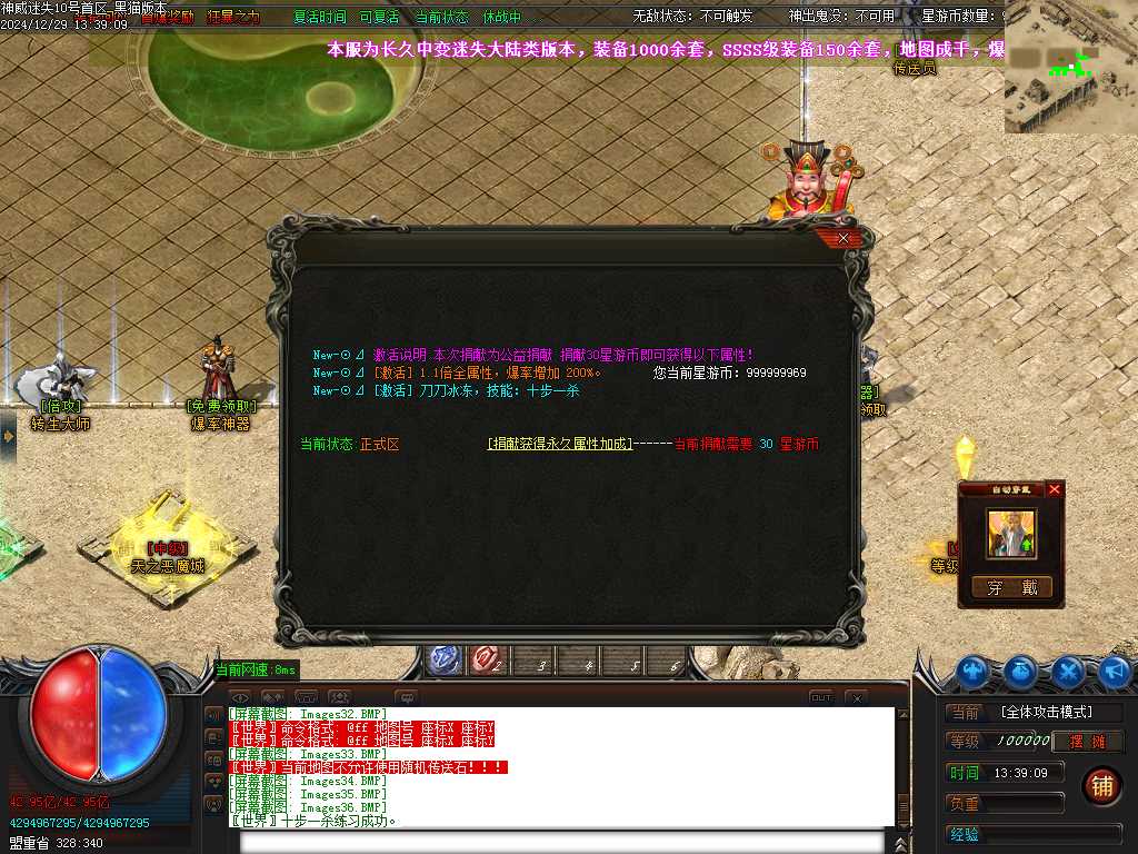 Images37.BMP
