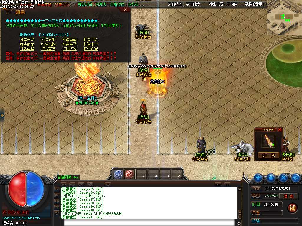 Images42.BMP