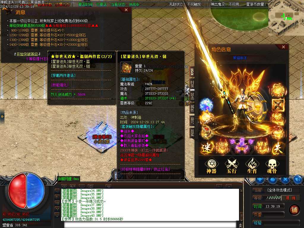 Images41.BMP