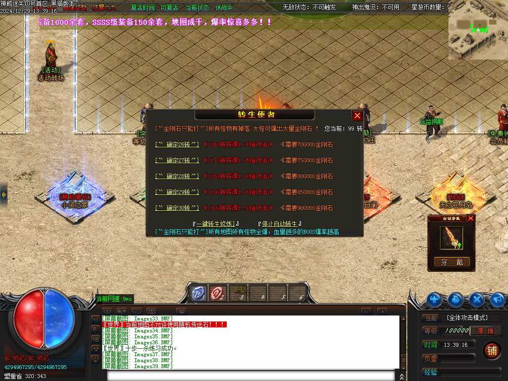 Images40.BMP