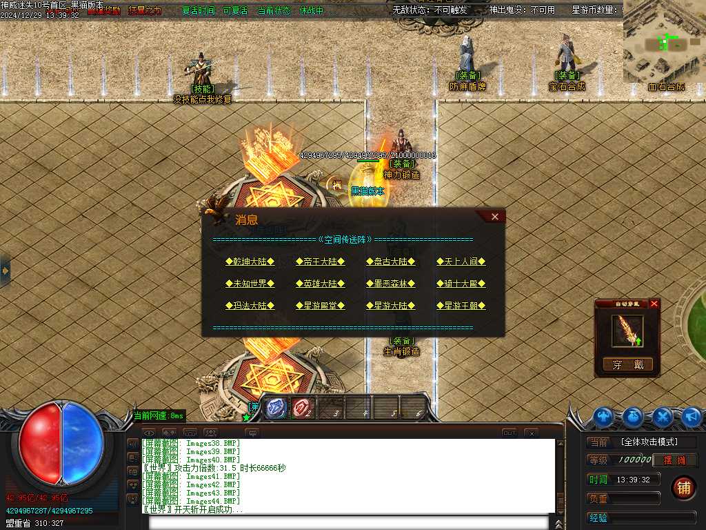 Images45.BMP