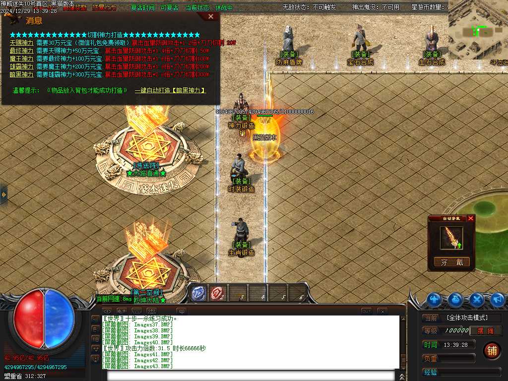Images44.BMP