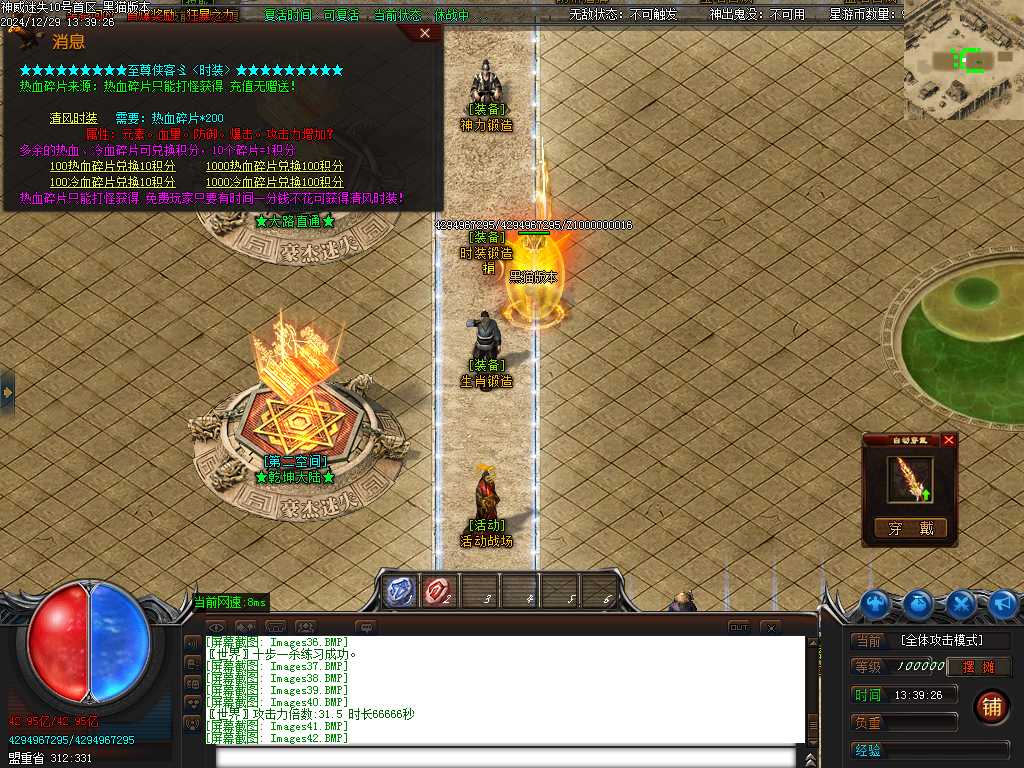 Images43.BMP
