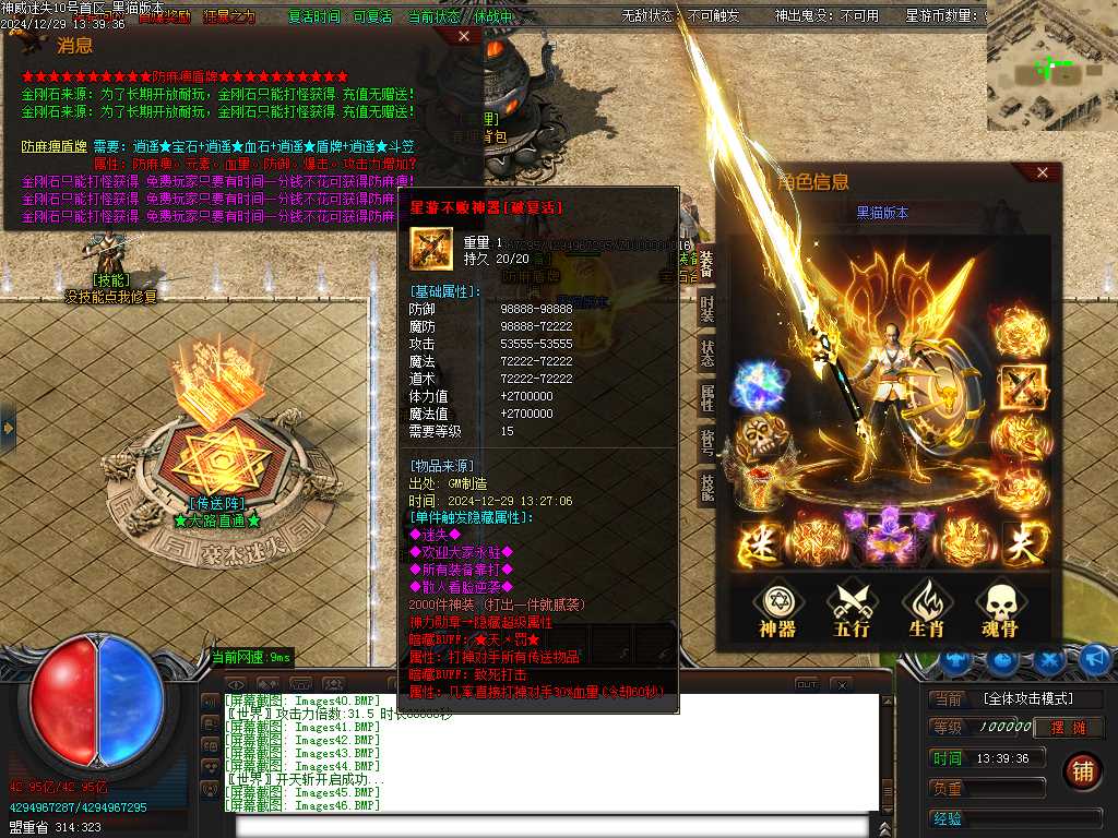 Images47.BMP