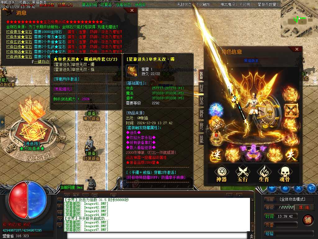 Images48.BMP