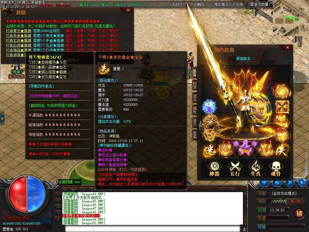 Images51.BMP