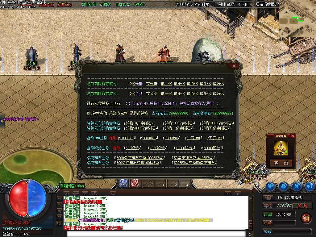 Images54.BMP