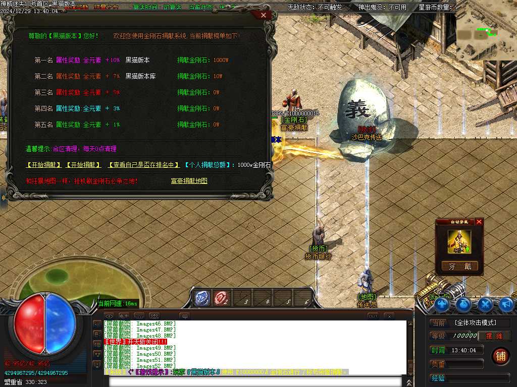 Images53.BMP