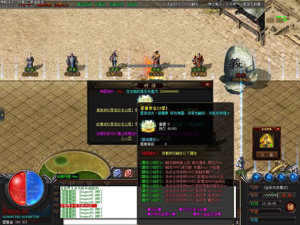 Images52.BMP