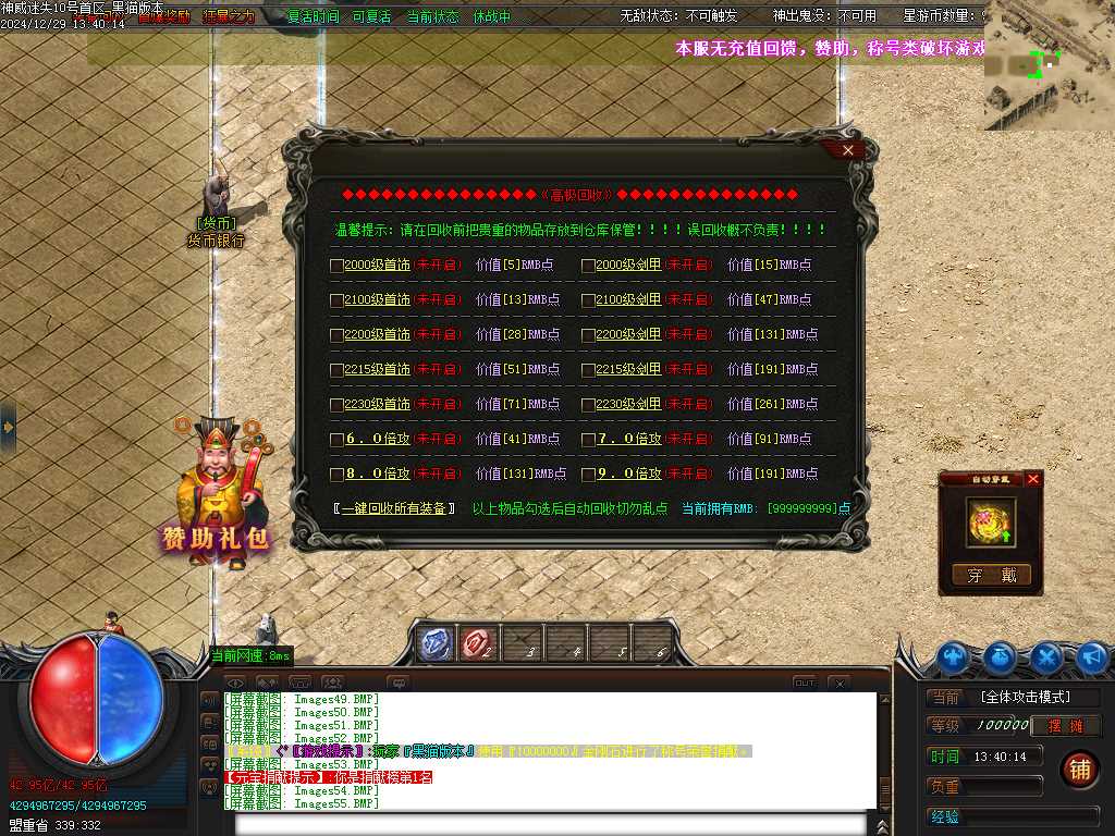 Images56.BMP