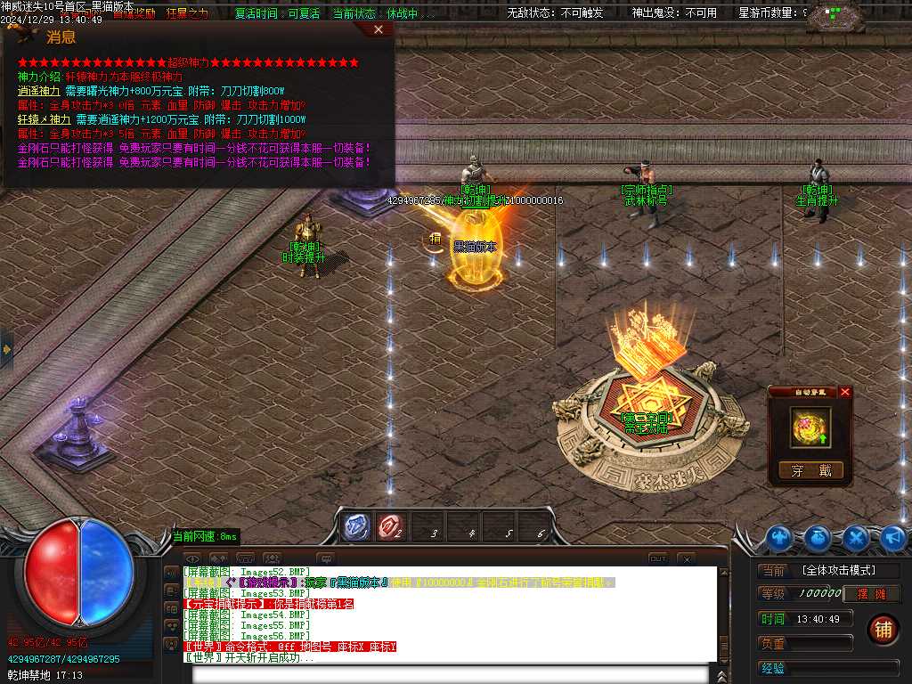 Images57.BMP