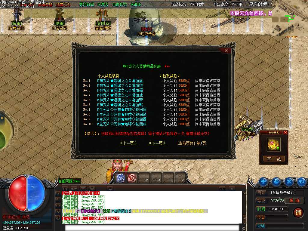 Images55.BMP