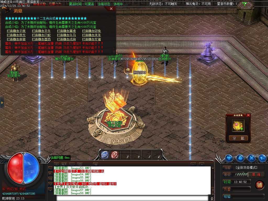 Images59.BMP