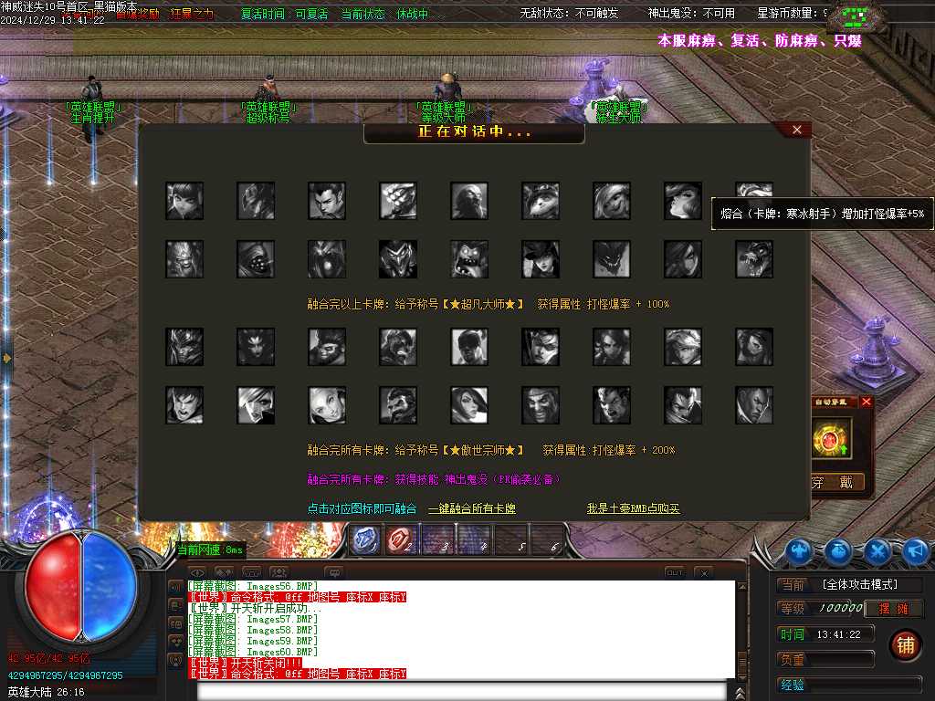 Images61.BMP