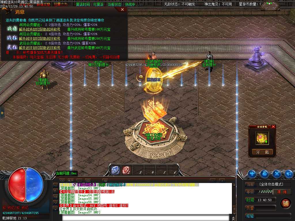 Images58.BMP