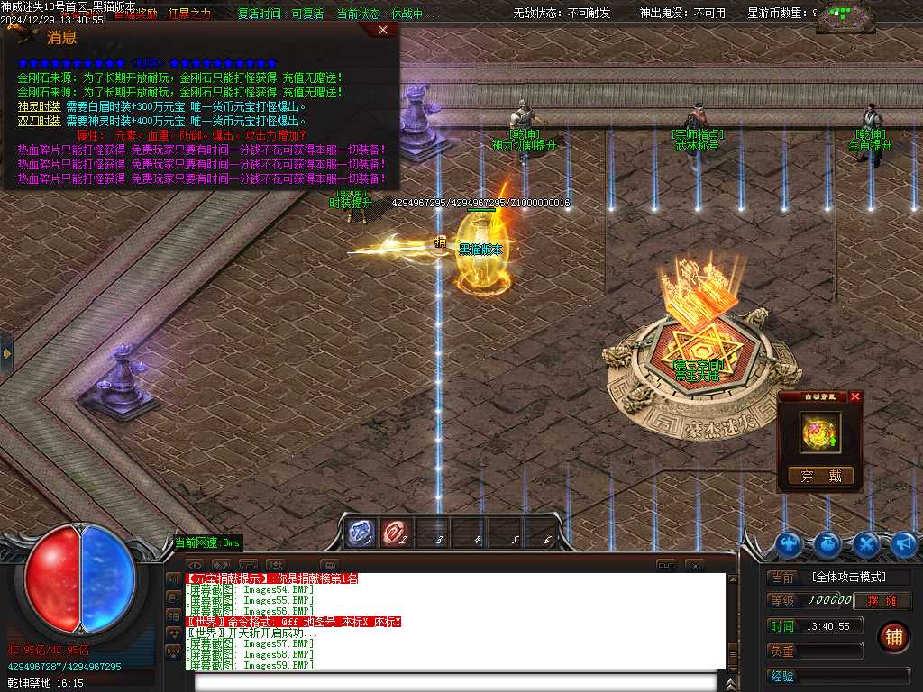 Images60.BMP