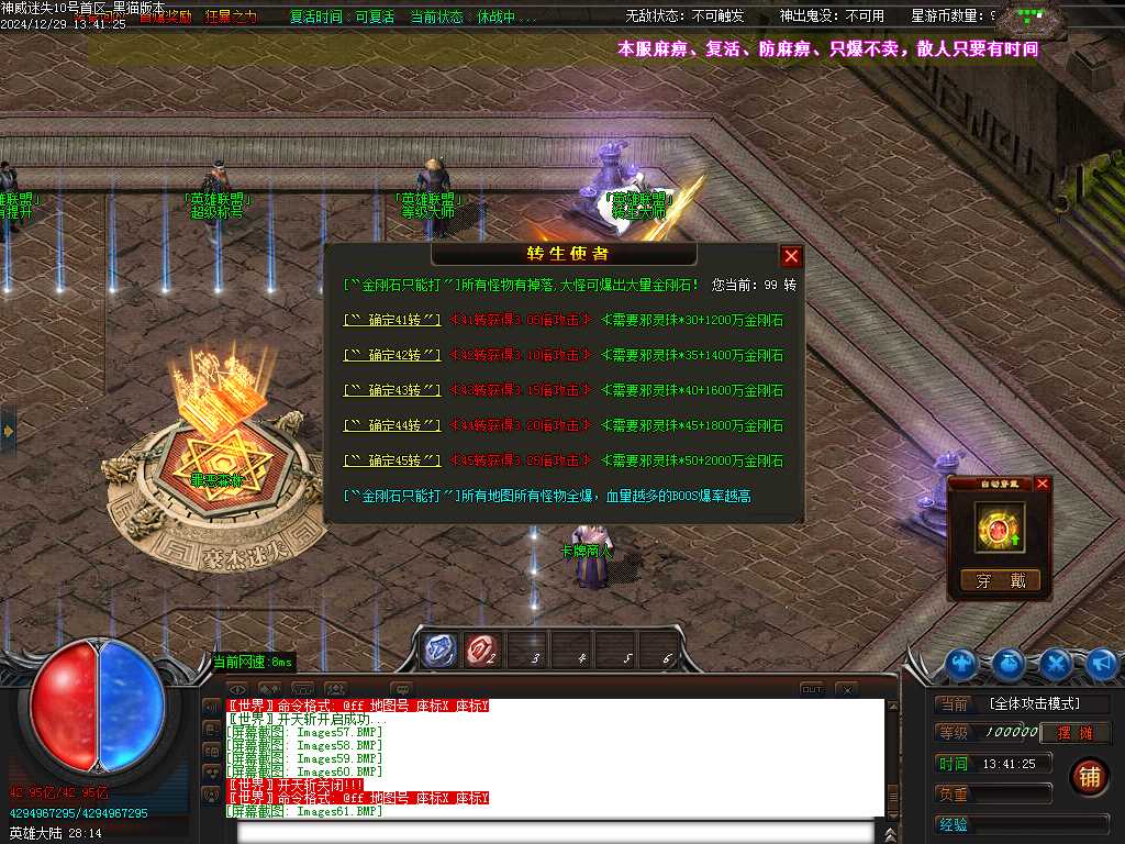 Images62.BMP