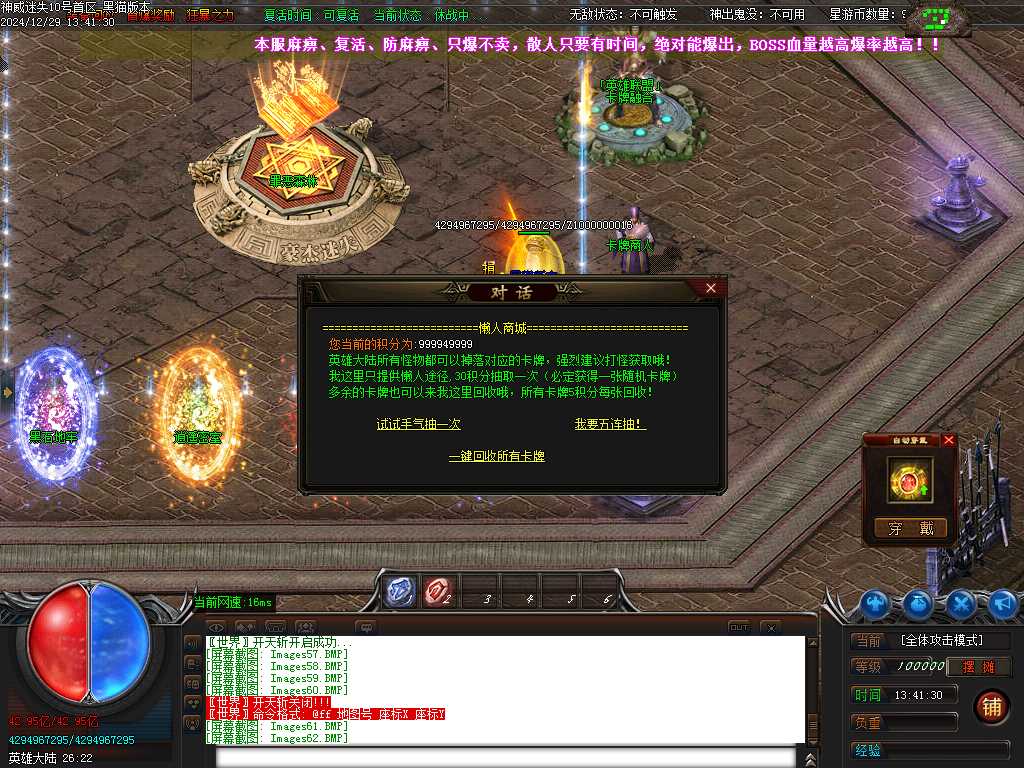Images63.BMP
