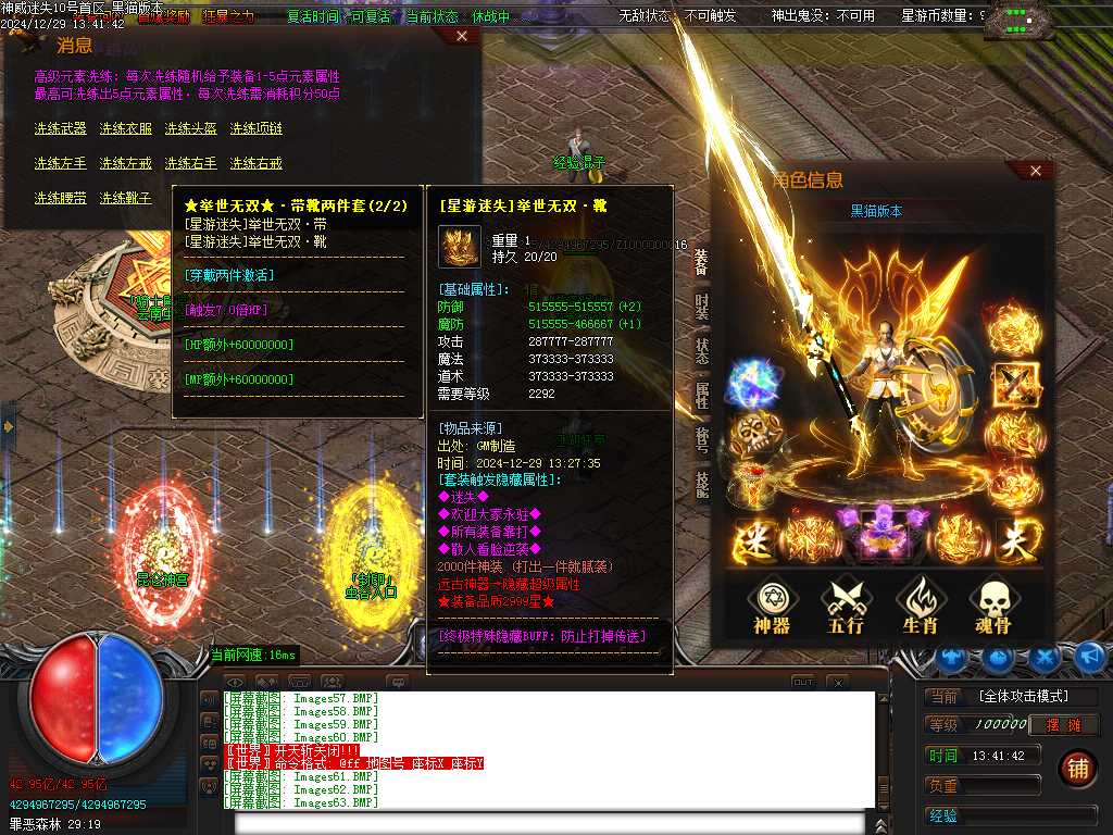 Images64.BMP