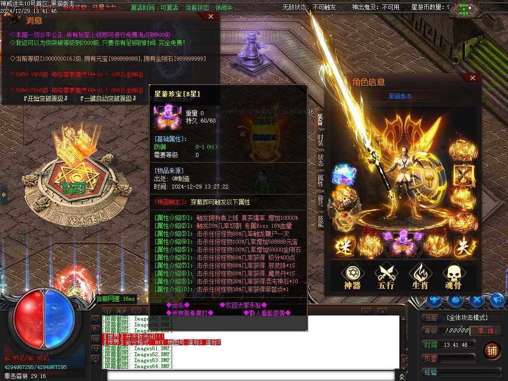 Images65.BMP