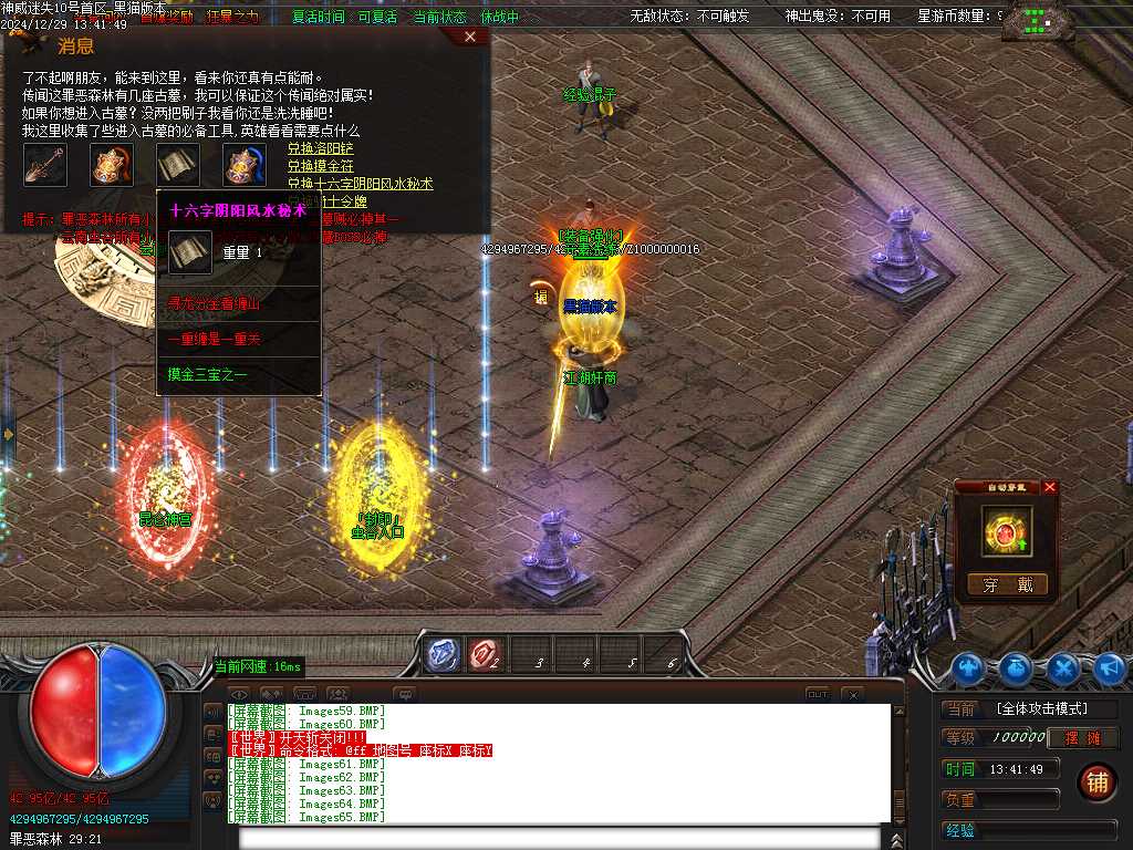 Images66.BMP