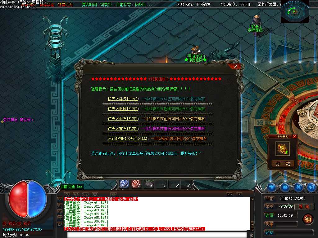 Images68.BMP